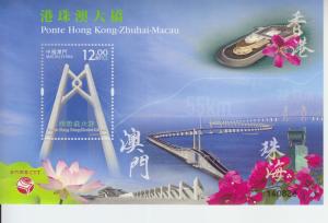 2018 Macau Bridge Joint w/China & Hong Kong SS (Scott 1543) MNH