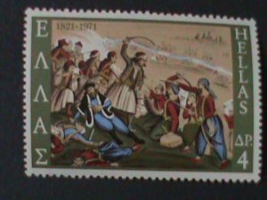 ​GREECE-1971-SC#1019-BATTLE OF ALAMANA-DEATH OF BISHOP ISAIAS MNH-VF LAST ONE