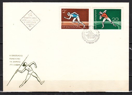 Bulgaria, Scott cat. 1927-1928. Track & Field, Sports issue. First day cover.^