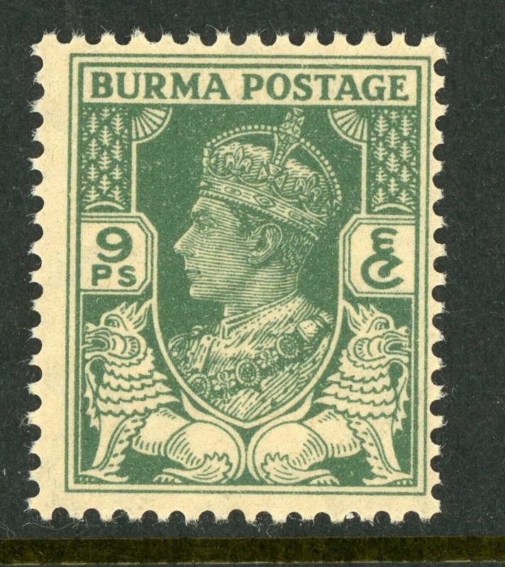 Burma British 1946 KGVI 9 Pie Scott #53 MNH X502