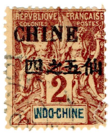 (I.B) France Colonial Postal : Indo-China 2c (Chine OP)