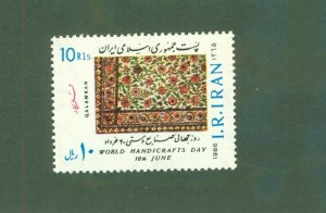 IRAN 2227c MNH BIN $0.50