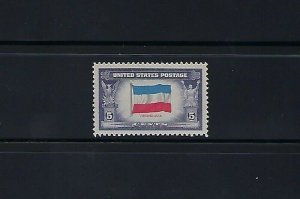 #917a YUGOSLAVIA REVERSE PRINTING ERROR MNH SINGLE SCV $20.00 - Q940