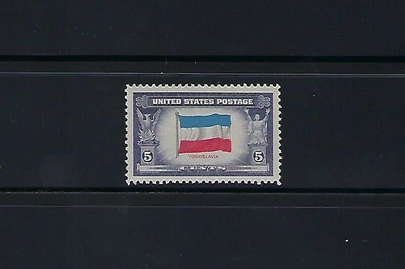 #917a YUGOSLAVIA REVERSE PRINTING ERROR MNH SINGLE SCV $20.00 - Q940