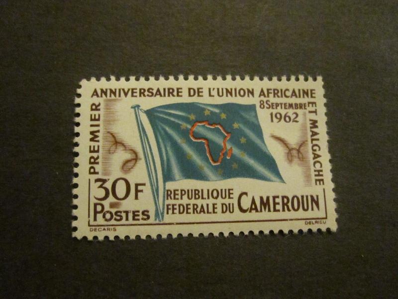 Cameroon #573 Mint Never Hinged - WDWPhilatelic 