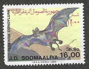 Somalia 559 Used SCV $4.00
