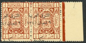 JORDAN 1923 1/8pi ARAB GOVERNMENT OF THE EAST Overprint TRANSPOSED Pair Sc 64 NH