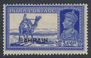 Bahrain SG 27  SC# 27  MH  see scans / details   1938 issue