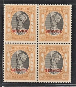 INDIA-JAIPUR 1941 Service Overpt. on Man Singh II (2 A, B/4) MNH CV$32