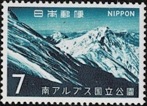 1967 Japan Scott Catalog Number 911 MNH