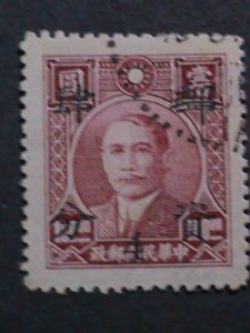​CHINA-1947-SCOTT NOT LISTED  DR.SUN POSTAGE 4 C FANCY CANCEL 76 YEARS OLD VF