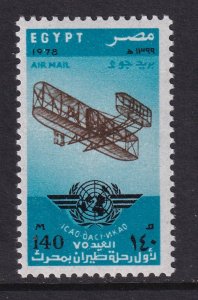 Egypt C174 MNH VF