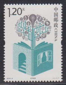 China PRC 2016-8 Nationwide Reading Stamp Set of 1 MNH