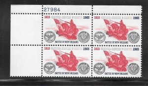 #1261 MNH Plate Block