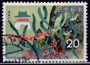 Japan, 1971, Definitive, 20y, sc#1205, used