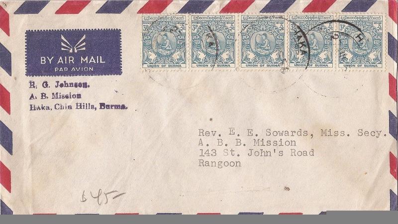 Burma 3P x 5 internal cover on A/M envelope (bae)