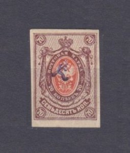 1917 Armenia 52b Overprint - # 76b on a Russian stamp