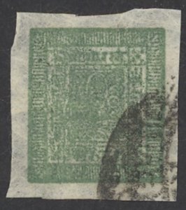 Nepal Sc# 17 Used imperf 1898-1917 4a Sripech & Crossed Khukris