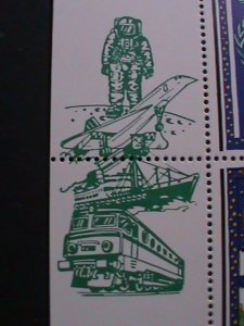 ​KOREA-1979 - SC# 1884 INTERNATIONAL YEAR OF THE CHILD CTO S/S SHEET VF