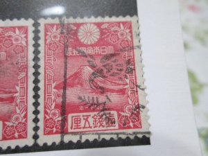 Japan #222 used  2024 SCV = $0.75