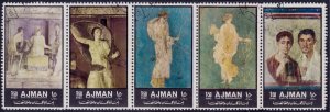 Ajman, 1972, Wall Paintings in Pompeii, 1.50R, used**