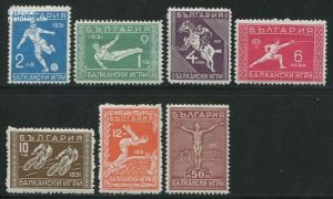 Bulgaria 1933, Balkan olympiade 7v, MNH