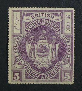 MOMEN: NORTH BORNEO SG #49 1889 MINT OG H £375 LOT #61604