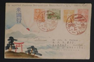 1934 Sea Post Trans Pacific Hikawa-Maru Japan Karl Lewis Cover Manton MI USA