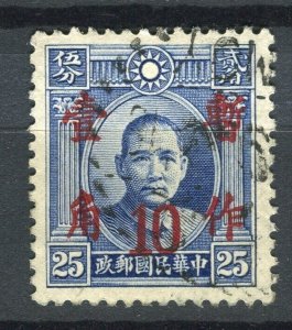 CHINA; 1937 early surcharged Sun Yat Sen issue 10/25c. fine used value