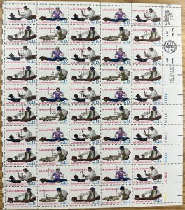 US #1717-1720 MNH 13c Full Sheet (FIRST DAY PERFIN) Independence 1977 [295]