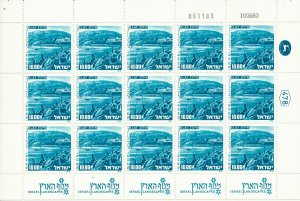 ISRAEL 1970's LANDSCAPES 10.00 SHEET DATED 10/06/80  MNH 