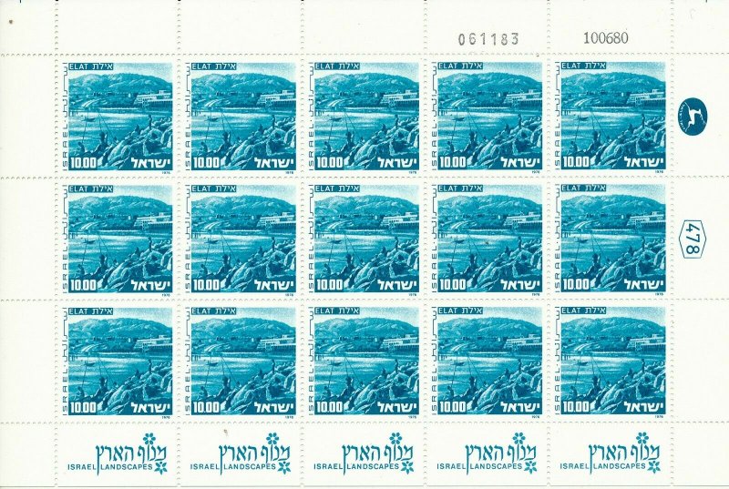 ISRAEL 1970's LANDSCAPES 10.00 SHEET DATED 10/06/80  MNH 