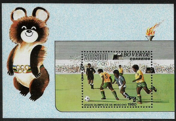 Cape Verde #409 MNH S/Sheet - Soccer - Summer Olympics
