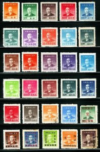China #886 / #5L94 1949 Assorted Dr Sun Yat-Sen with Surcharges Most Mint Hinged