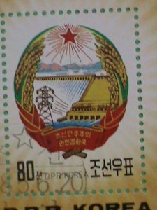 KOREA STAMP: 1985- POWER PLANTS CONSTRUCTION- CTO- NH S/S SHEET-   VERY RARE