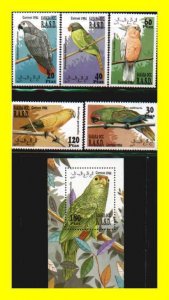 Parrots  by Sahara Occidental MNH  re : 1994-1