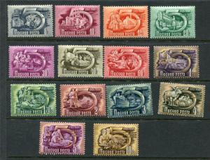 Hungary 1950 Mi 1069-82 Sc 871-84 5 Year Plan MNH CV €200 h1475s