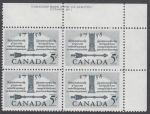 Canada - #382 First Elected Assembly Plate Block - MNH