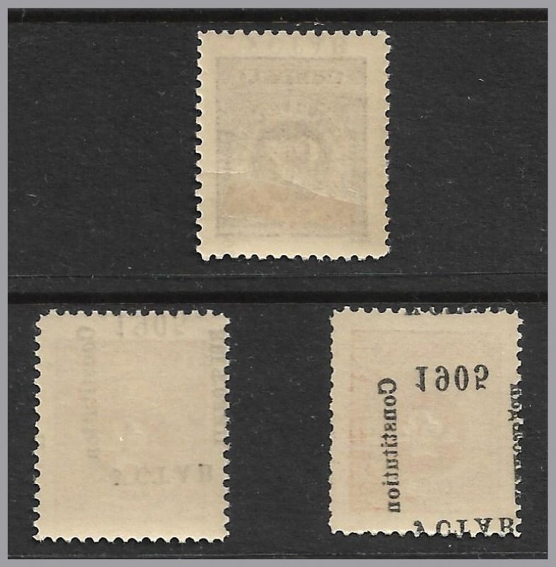 MONTENEGRO - 1905 Postage Due Constitution Overprints - Varieties - J14, J16 (2)