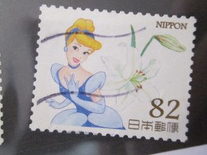 Japan #3960d used   2022 SCV = $0.80