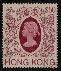 Hong Kong Scott 403 Used.