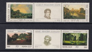 Russia   #5960-5963a  MNH  1990  paintings in pairs with labels