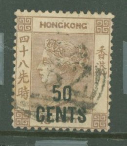 Hong Kong #54v  Single