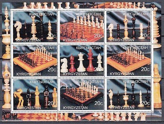 Kyrgyzstan, 2000 Russian Local issue. Chess sets sheet of 9.