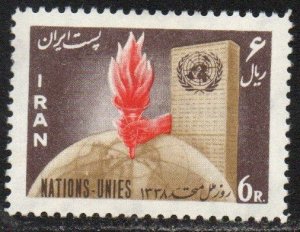 Iran Sc #1134 Mint Hinged