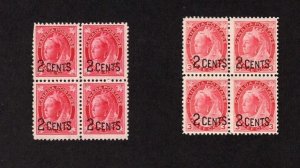 CANADA 2 DIFF MINT BLKS 4 QUEEN VICTORIA PROVISIONAL ISSUES SCOTT # 87 & 88