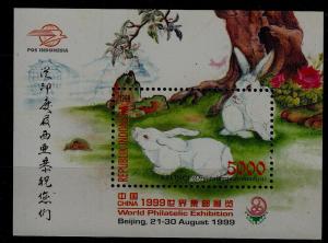 1861 Rabbit/WPE China '99 CV$3