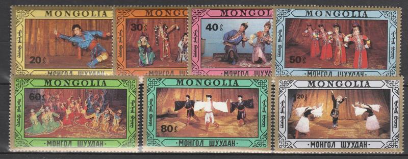 Mongolia #1594-1600  MNH CV $3.30  (S6920)