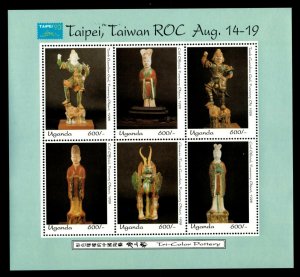 Uganda 1993 - TAIPEI ROC AUGUST 1993 - Sheet of 6 (Scott #1139) - MNH