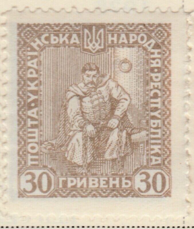 UKRAINE 1919 30g Very Fine MH* A8P16F35